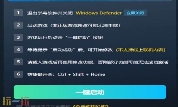 末日准备狂热门作弊器推荐 末日准备狂最新风灵月影修改器