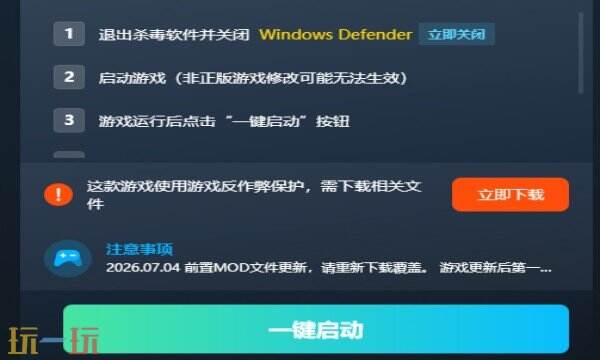 华夏史诗:战国热门作弊器推荐 华夏史诗:战国最新风灵月影修改器
