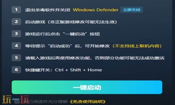 泰坦之旅2热门作弊器推荐 泰坦之旅2最新风灵月影修改器