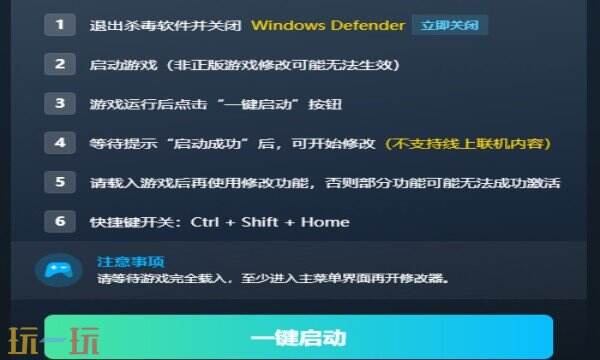 困兽之国热门作弊器推荐 困兽之国最新风灵月影修改器