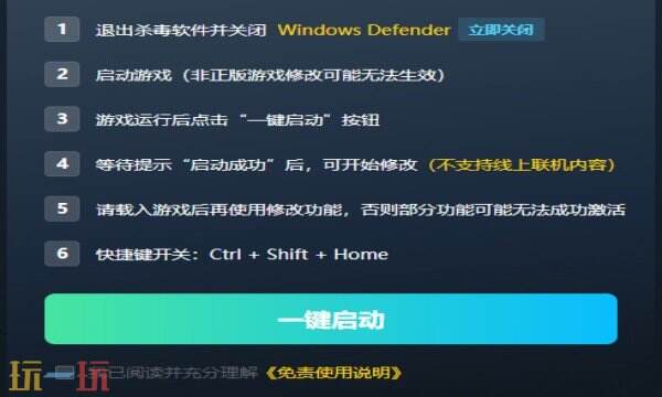 绿色地狱热门作弊器推荐 绿色地狱最新风灵月影修改器