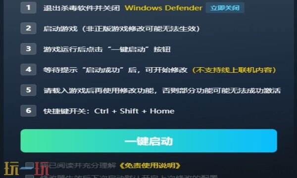 疯狂之石热门作弊器推荐 疯狂之石最新风灵月影修改器
