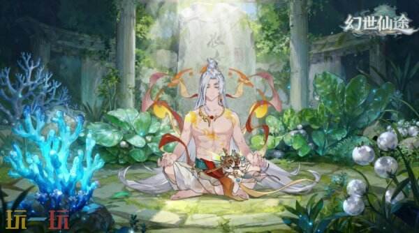 幻世仙途常驻通用兑换码有哪些 幻世仙途兑换码汇总