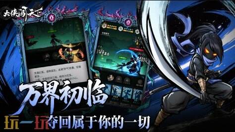大侠闯天下常驻通用兑换码有哪些 大侠闯天下兑换码汇总