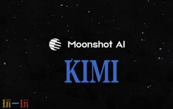 kimi官网网页版入口 kimi官方登录入口