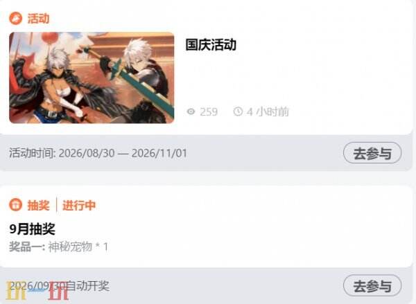 超数据世界兑换码最新 超数据世界兑换码2026