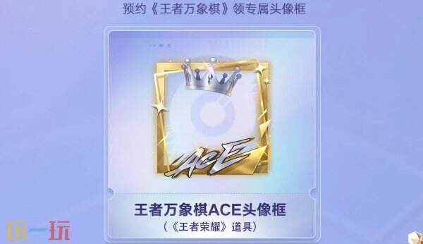 王者万象棋官网入口网址 王者万象棋官方网站入口