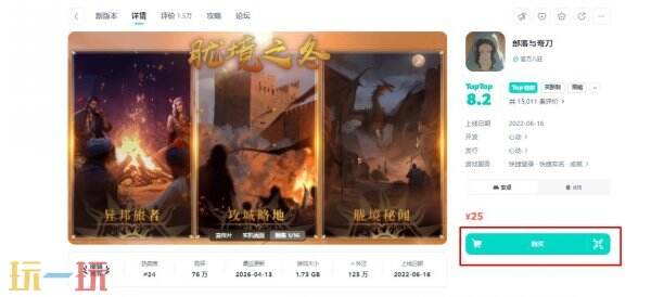 部落与弯刀手游中文版下载 部落与弯刀手机版下载