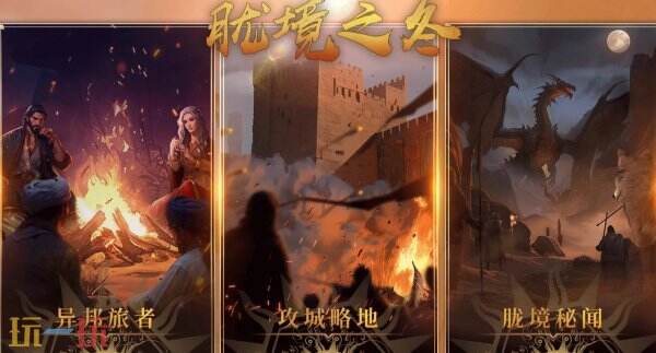 部落与弯刀手游中文版下载 部落与弯刀手机版下载