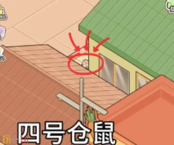 菜鸡梦想家仓鼠位置在哪 菜鸡梦想家仓鼠位置介绍