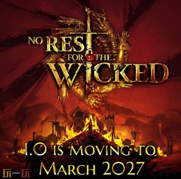 动作RPG《恶意不息》1.0正式版推迟至2027年3月发售