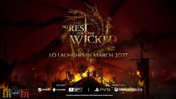 动作RPG《恶意不息》1.0正式版推迟至2027年3月发售
