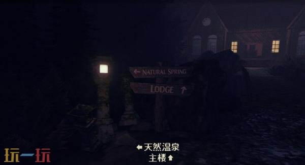 低保真叙事探索游戏《Springs, Eternal》将于11月推出