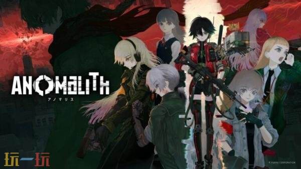生存射击游戏《异界揭踪》PS5实体版11月12日推出!