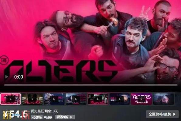 Steam今日史低游戏分享!9月2日史低佳作推荐