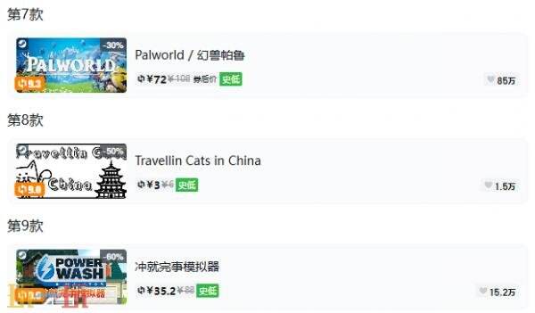 Steam今日史低游戏分享!9月2日史低佳作推荐