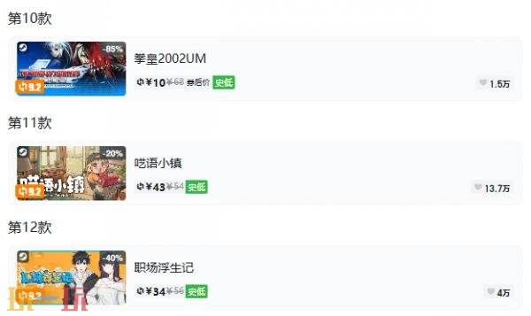 Steam今日史低游戏分享!9月2日史低佳作推荐