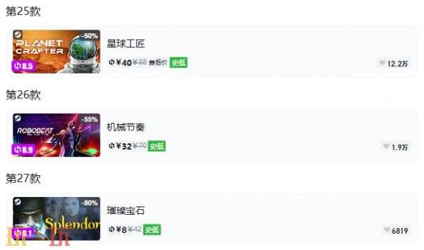 Steam今日史低游戏分享!9月2日史低佳作推荐