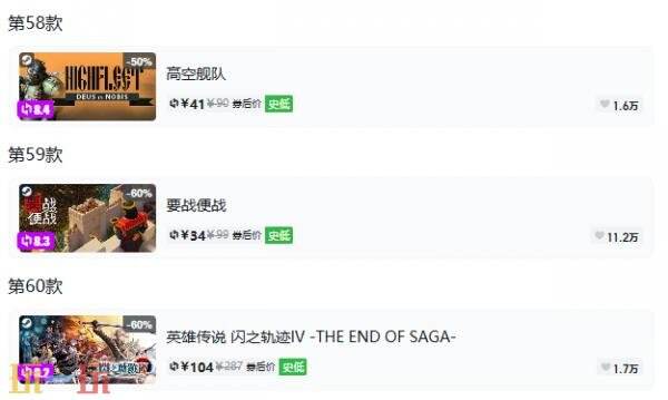 Steam今日史低游戏分享!9月2日史低佳作推荐