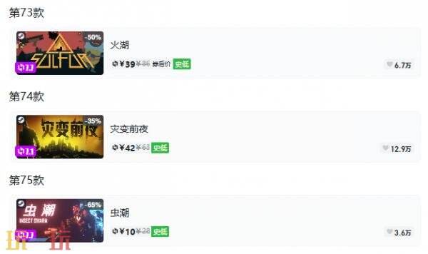 Steam今日史低游戏分享!9月2日史低佳作推荐