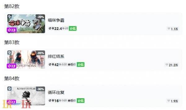 Steam今日史低游戏分享!9月2日史低佳作推荐