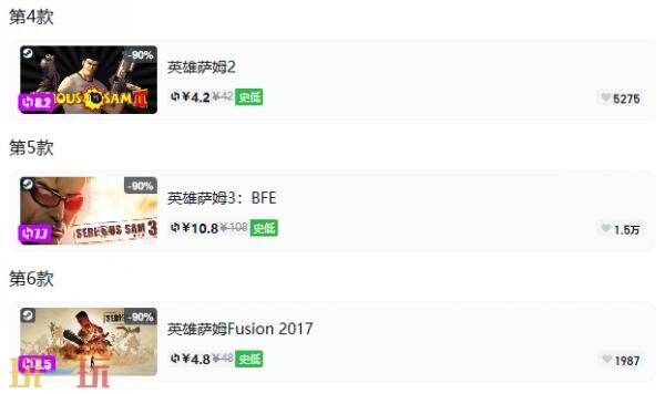 Steam今日史低游戏分享!9月2日史低佳作推荐