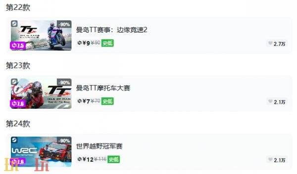Steam今日史低游戏分享!9月2日史低佳作推荐