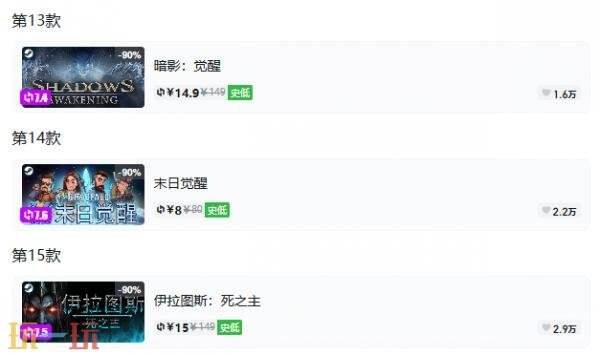 Steam今日史低游戏分享!9月2日史低佳作推荐