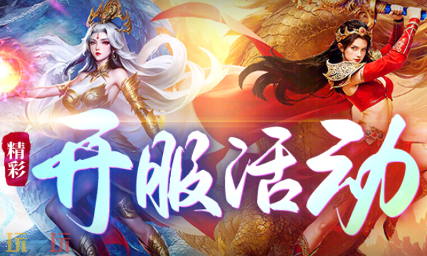 战神世纪传奇官方版在哪下 战神世纪传奇官网最新在线地址