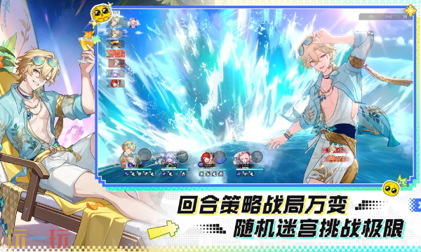 崩坏星穹铁道官方正版下载入口 崩坏星穹铁道最新版本下载地址