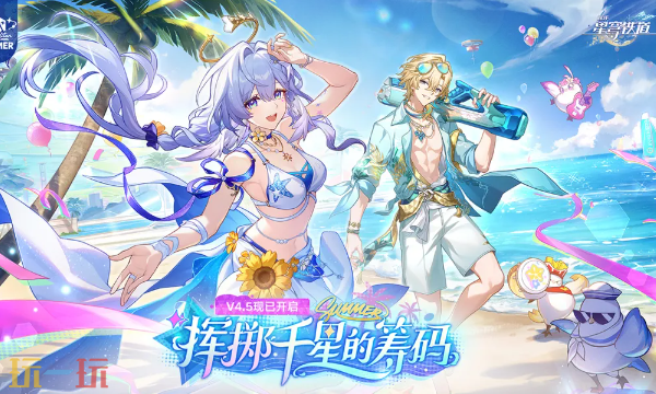 崩坏星穹铁道云游戏在线玩地址 崩坏星穹铁道云游戏入口一览