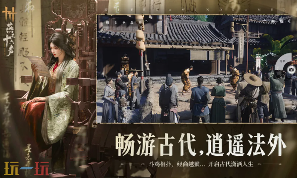 燕云十六声官方正版下载入口 燕云十六声游戏客户端下载地址