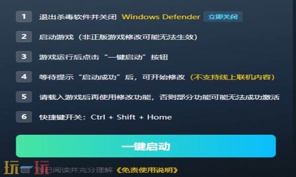 合金装备：和平行者热门作弊器推荐 大师合集版最新风灵月影修改器