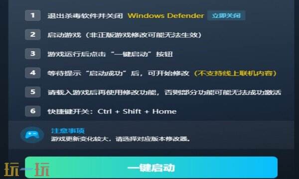 地狱丧钟热门作弊器推荐 地狱丧钟最新风灵月影修改器