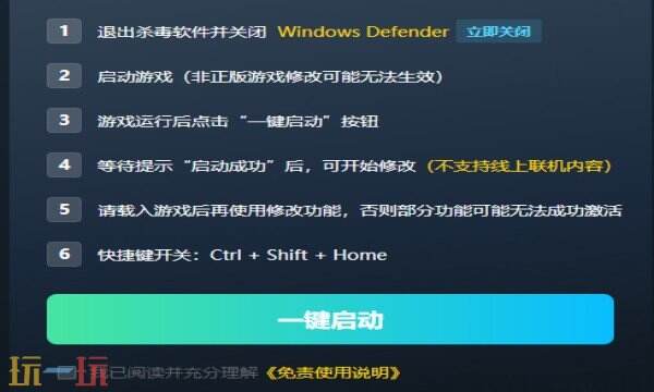 合金装备4：爱国者之枪大师合集版推荐 合金装备4：爱国者之枪最新风灵月影修改器