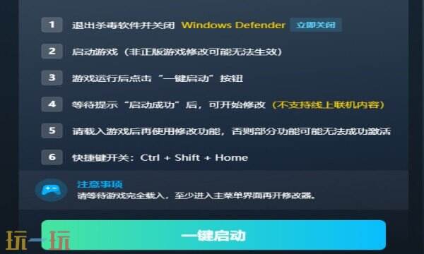 死亡日：狂杀末路热门修改器推荐 死亡日：狂杀末路最新风灵月影攻略