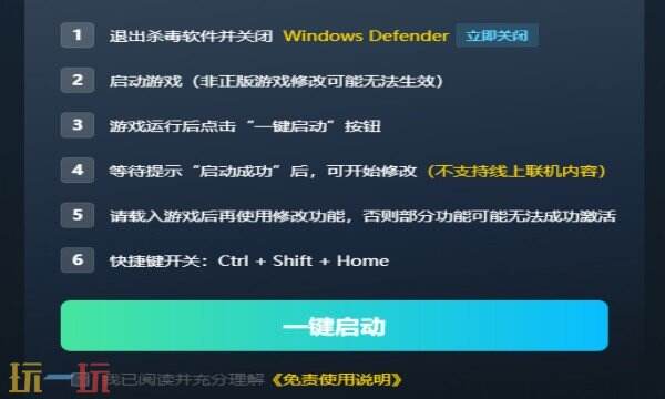 账单必须支付热门修改器推荐 账单必须支付最新风灵月影攻略