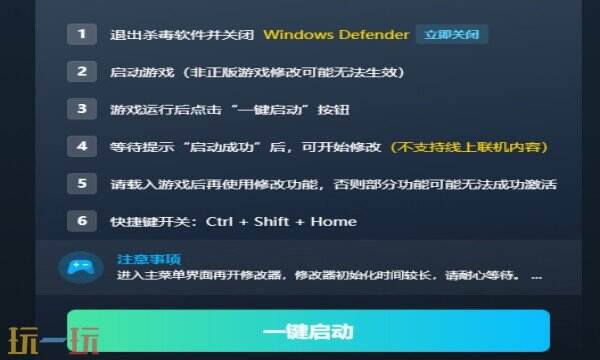 星球大战：零号连队热门修改器推荐 星球大战：零号连队最新风灵月影攻略