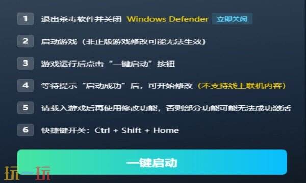 逃离鸭科夫热门修改器推荐 逃离鸭科夫最新风灵月影攻略