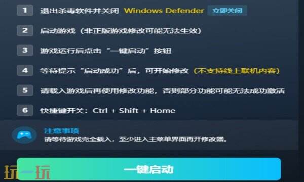 生存主义：隐形异变热门修改器推荐 生存主义：隐形异变最新风灵月影攻略