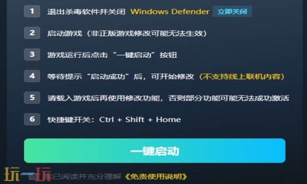 最后纪元热门修改器推荐 最后纪元最新风灵月影攻略