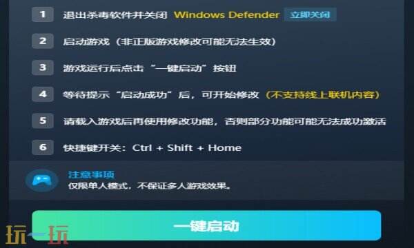 死域Rogue热门修改器推荐 死域Rogue最新风灵月影攻略