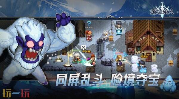 遗迹旅人最新限时兑换码 遗迹旅人兑换码汇总