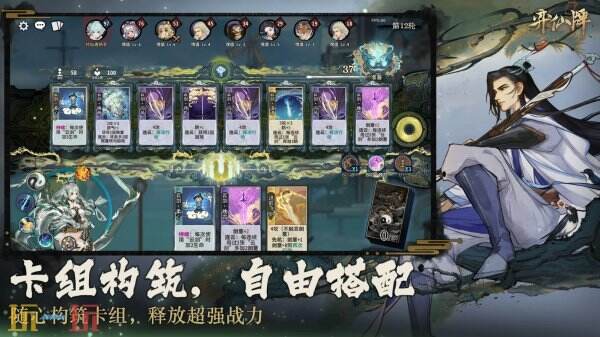 弈仙牌常驻通用兑换码有哪些 弈仙牌兑换码汇总