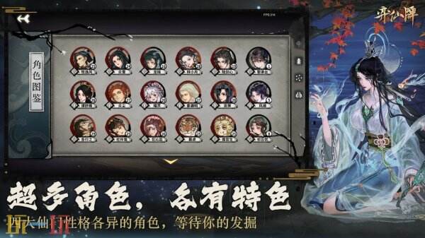 弈仙牌最新限时兑换码 弈仙牌兑换码汇总