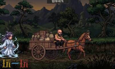 武侠模拟器闯荡江湖常驻通用兑换码有哪些 武侠模拟器闯荡江湖兑换码汇总