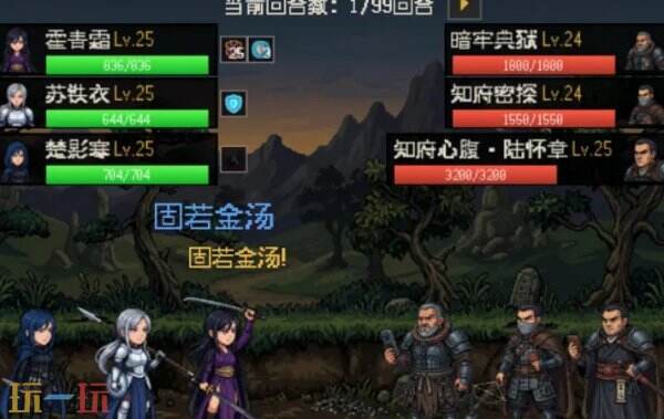 武侠模拟器闯荡江湖常驻通用兑换码有哪些 武侠模拟器闯荡江湖兑换码汇总