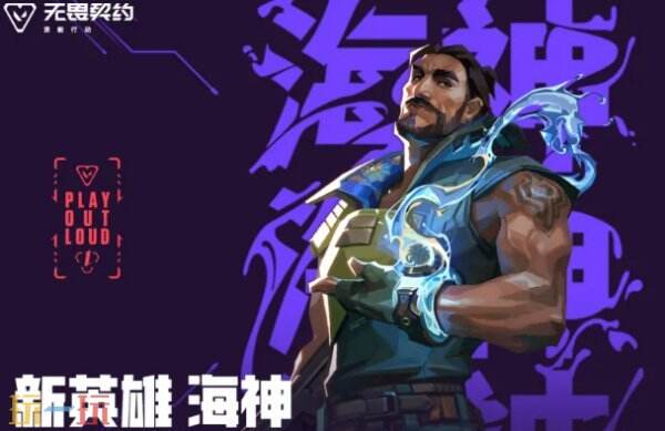 无畏契约源能行动官网入口 无畏契约源能行动官网链接