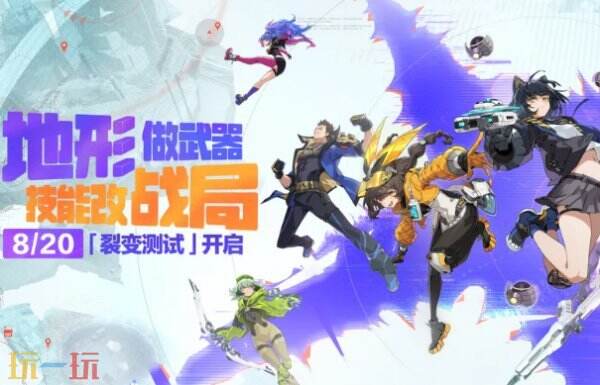 头号禁区官网入口 头号禁区官网网址