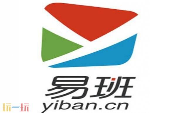 易班网页版登录入口 易班网页版官网入口